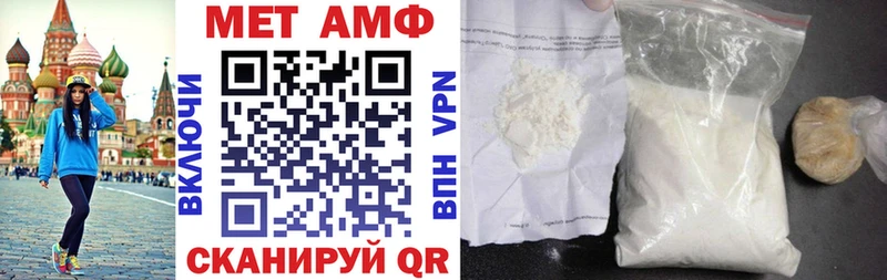 darknet наркотические препараты  Свободный  АМФЕТАМИН Premium 
