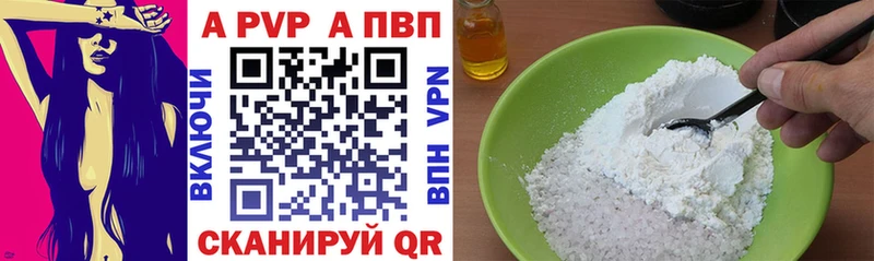 Alpha PVP кристаллы  Свободный 