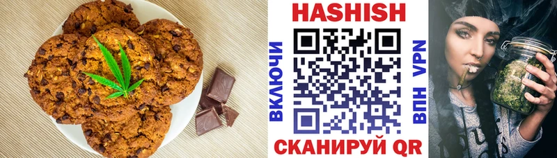 Canna-Cookies марихуана  как найти наркотики  Свободный 