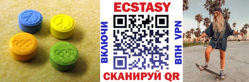Экстази Cube  Свободный 