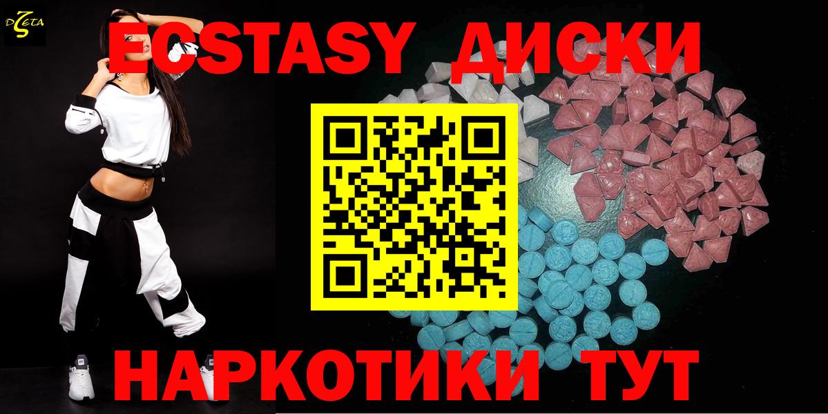 Свободный  Ecstasy  Экстази Дубай  Вход с VPN  ЭКСТАЗИ Punisher 