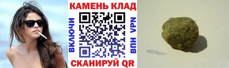 Гашиш hashish Свободный