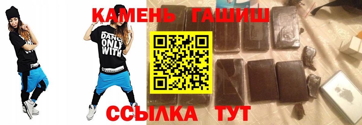ГАШ гарик Свободный