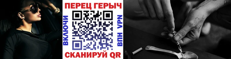 ГЕРОИН белый  что такое наркотик  Свободный 