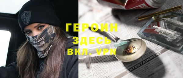 амфетамин Ельня