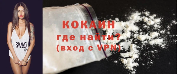марки nbome Яровое