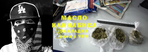 амфетамин Ельня