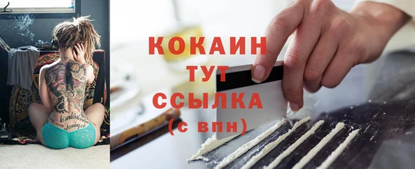 спиды Покров