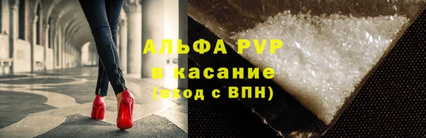 мефедрон Елизово