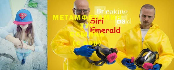 мефедрон Елизово