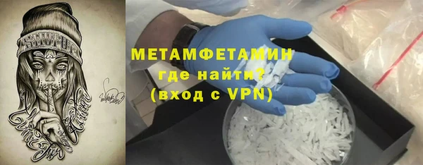 мефедрон VHQ Яранск