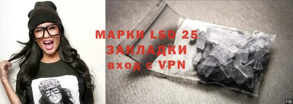 амфетамин Ельня
