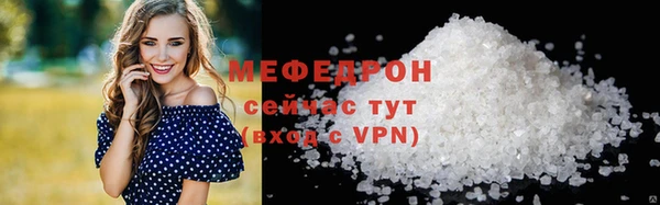 амфетамин Ельня