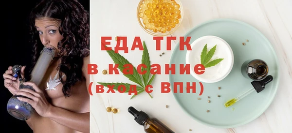 мефедрон Елизово
