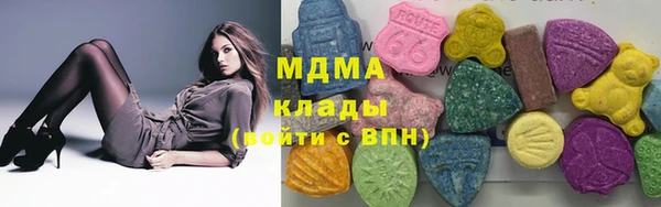 мефедрон Елизово
