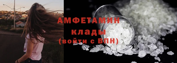 мефедрон Елизово