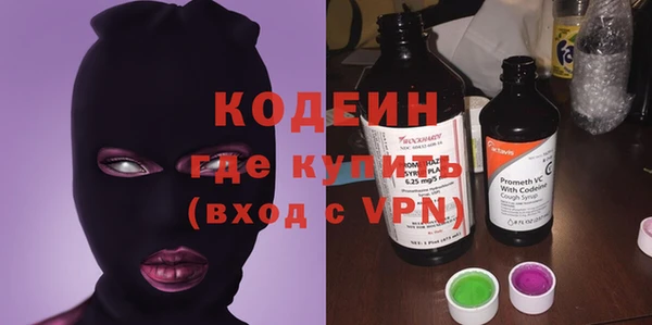 мефедрон Елизово