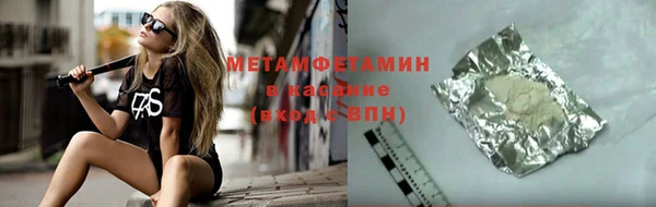 мефедрон Елизово
