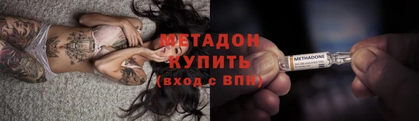 амфетамин Ельня