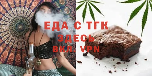молекула духа Елабуга