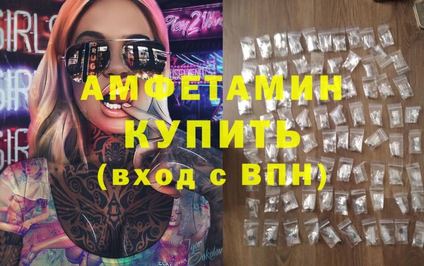 ешки Пролетарск