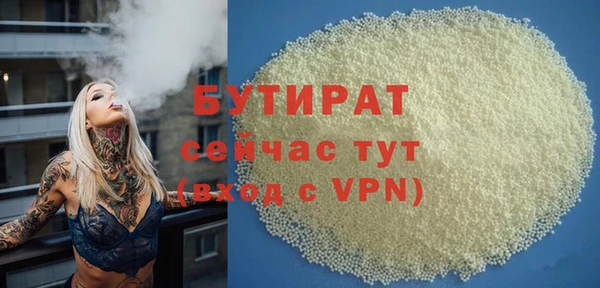 амфетамин Ельня