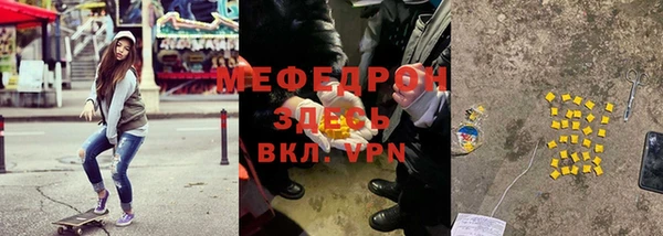 мефедрон Елизово
