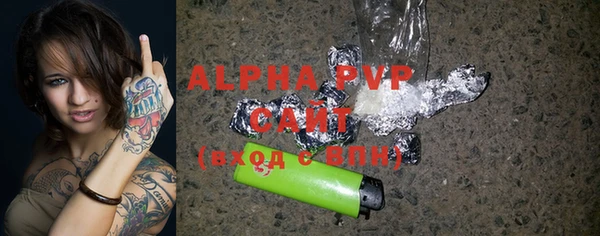 амфетамин Ельня