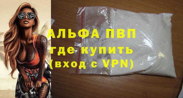 мефедрон Елизово