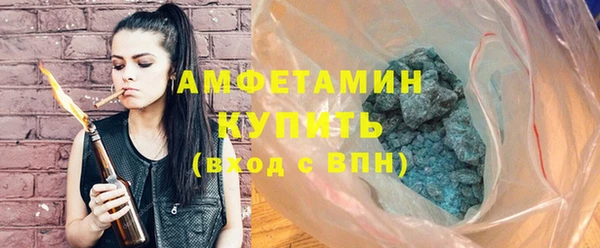 амфетамин Ельня