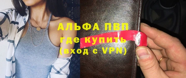 амфетамин Ельня