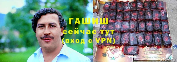 мяу мяу кристалл Янаул