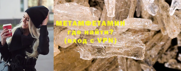 молекула духа Елабуга