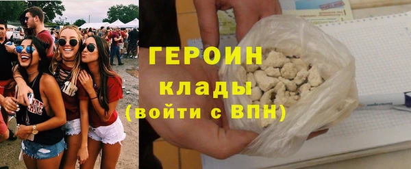 мефедрон Елизово
