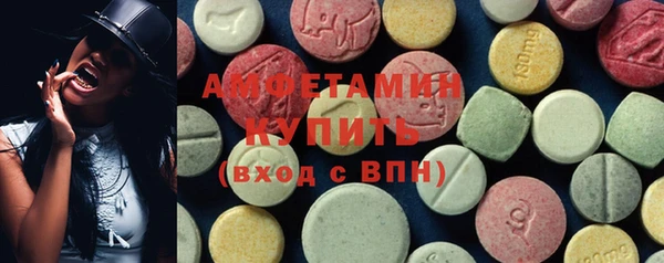 амфетамин Ельня