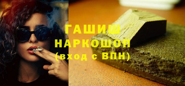 гашишное масло Приозерск