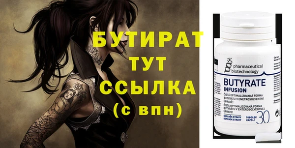 молекула духа Елабуга