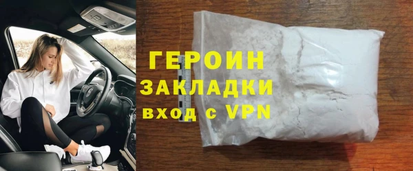 мефедрон Елизово