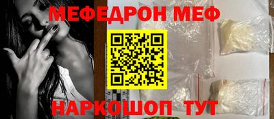 прущая мука Заволжье
