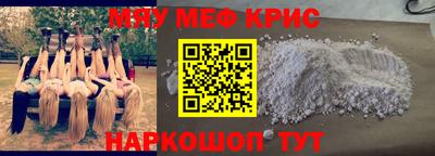 кокаин премиум Заводоуковск