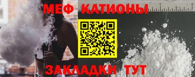 прущая мука Заволжье