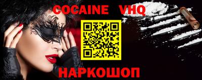 ALPHA PVP Жуковский