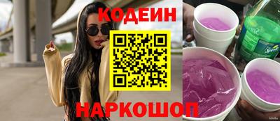 кокаин премиум Заводоуковск