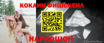 кокаин премиум Заводоуковск