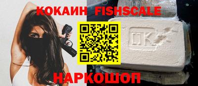 ALPHA PVP Жуковский