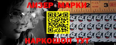 кокаин премиум Заводоуковск