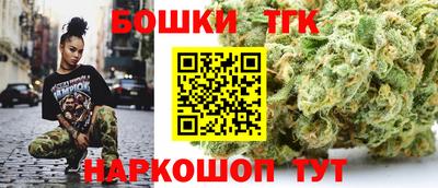 кокаин премиум Заводоуковск