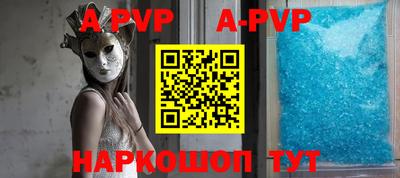 прущая мука Заволжье