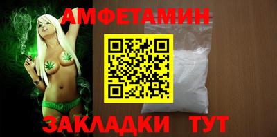 ALPHA PVP Жуковский