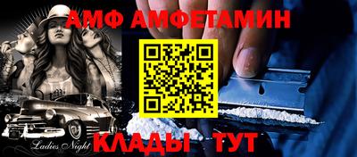 ALPHA PVP Жуковский